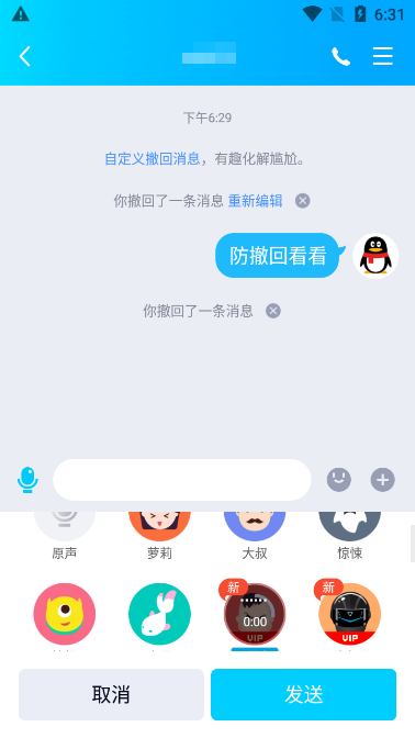 最新手机QQ，日常趣事与情感纽带的连结