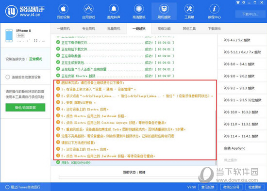 7777788888精准一肖,实地数据评估分析_OYD77.146固定版