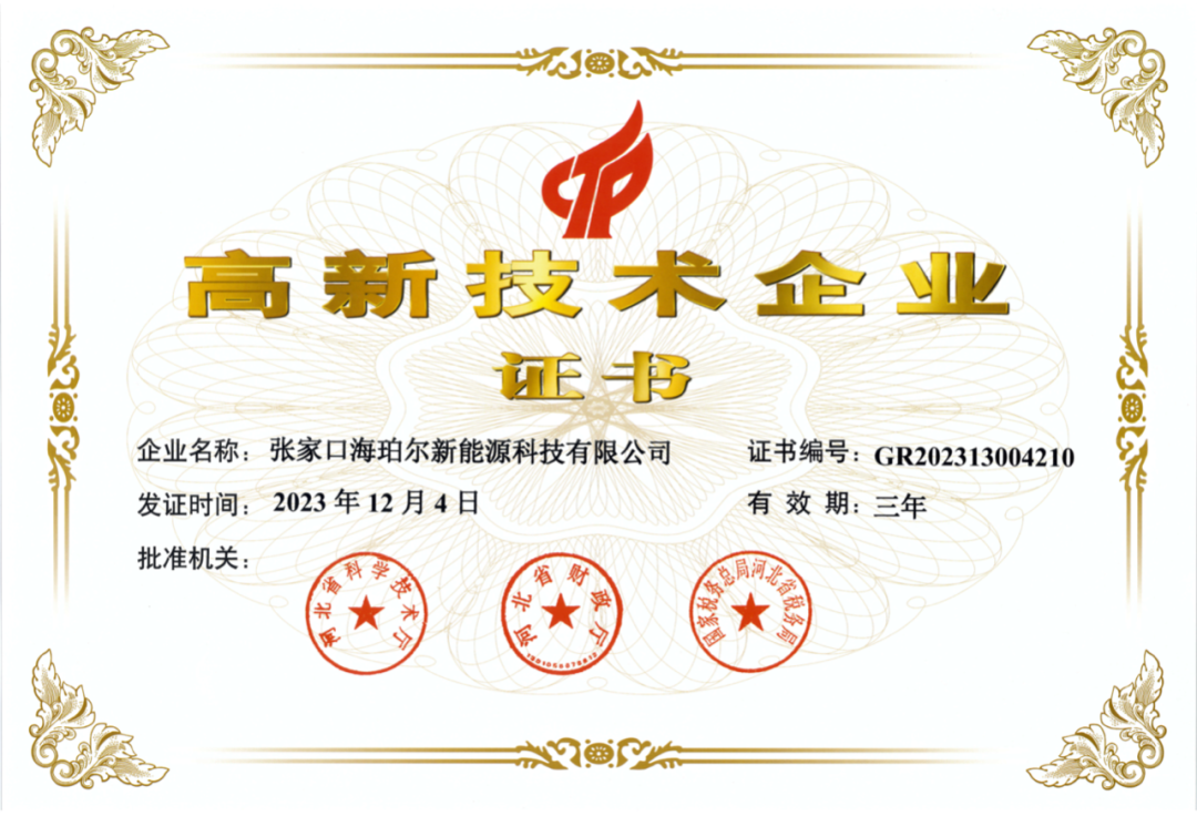 新奥800图库最新版本更新内容，综合计划评估_WAV77.621智慧共享版