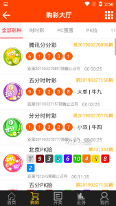 澳门精准王中王三肖三码2021,精准数据评估_GOY77.759服务器版