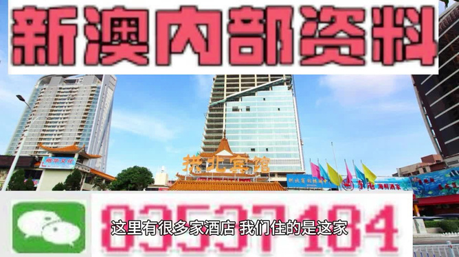 新澳门精准内部挂资料，权威解析方法_XTV77.437同步版