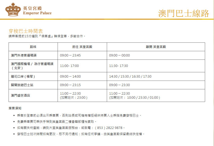 澳门大巴三一肖一码, 连贯性方法执行评估_NOI77.275收藏版