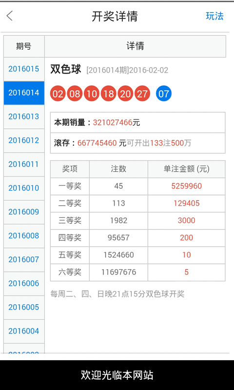 白小姐三肖中特开奖结果，专家解说解释定义_CXE77.683移动版