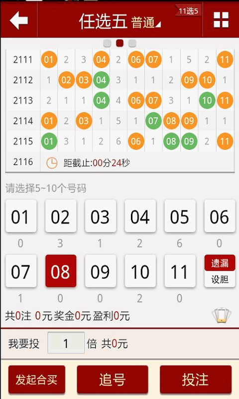 正版澳门天天开好彩大全57期, 高度协调实施_XEP77.930赛博版