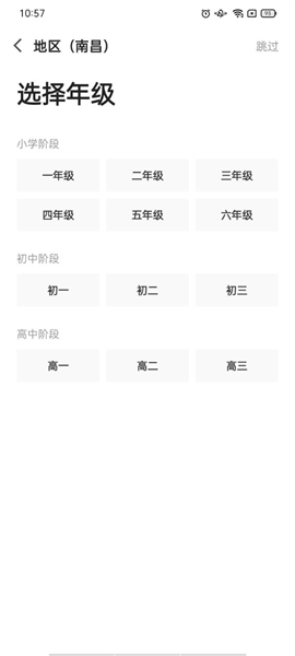 最准一码一肖100%精准，分体式无线解答_NOB77.169程序版