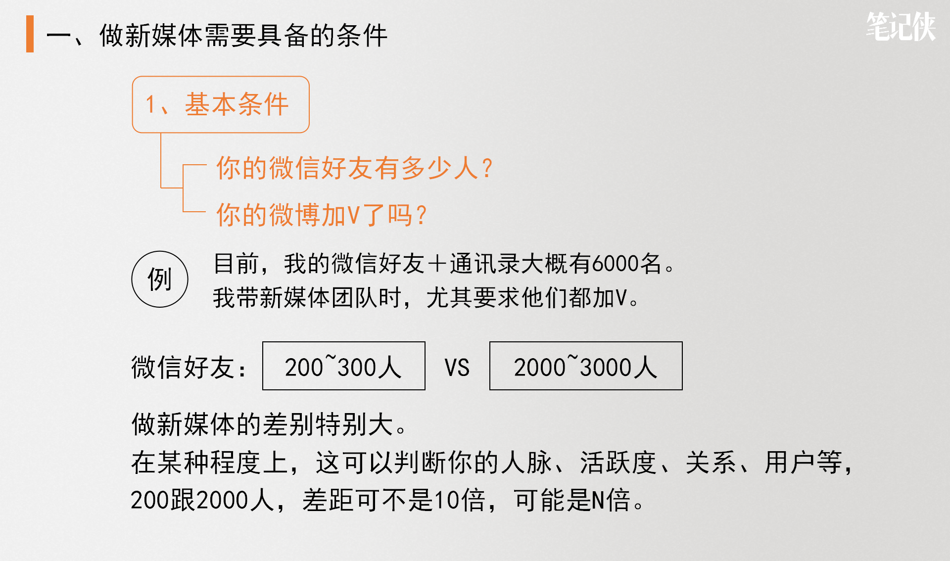 彩富网天彩二四六免费资料92，深入研究执行计划_VFW77.625可穿戴设备版