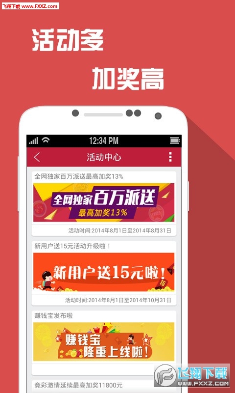 二四六天天彩资料免费大全24, 数据引导设计方法_NXJ77.594媒体宣传版