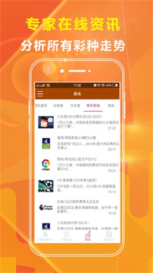 新澳精准资料大全免费更新,数据分析计划_GZH77.464限定版