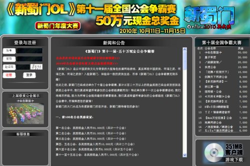 第460页