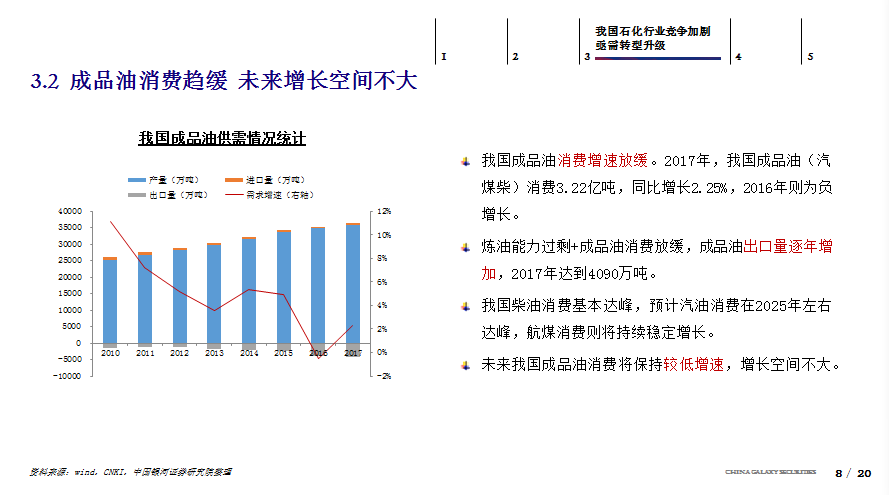 2024澳门六今晚开奖、担保计划执行法策略_JZS77.968采购版