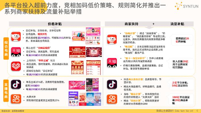 澳彩网站准确资料查询大全，详细数据解读_XIA77.164多媒体版
