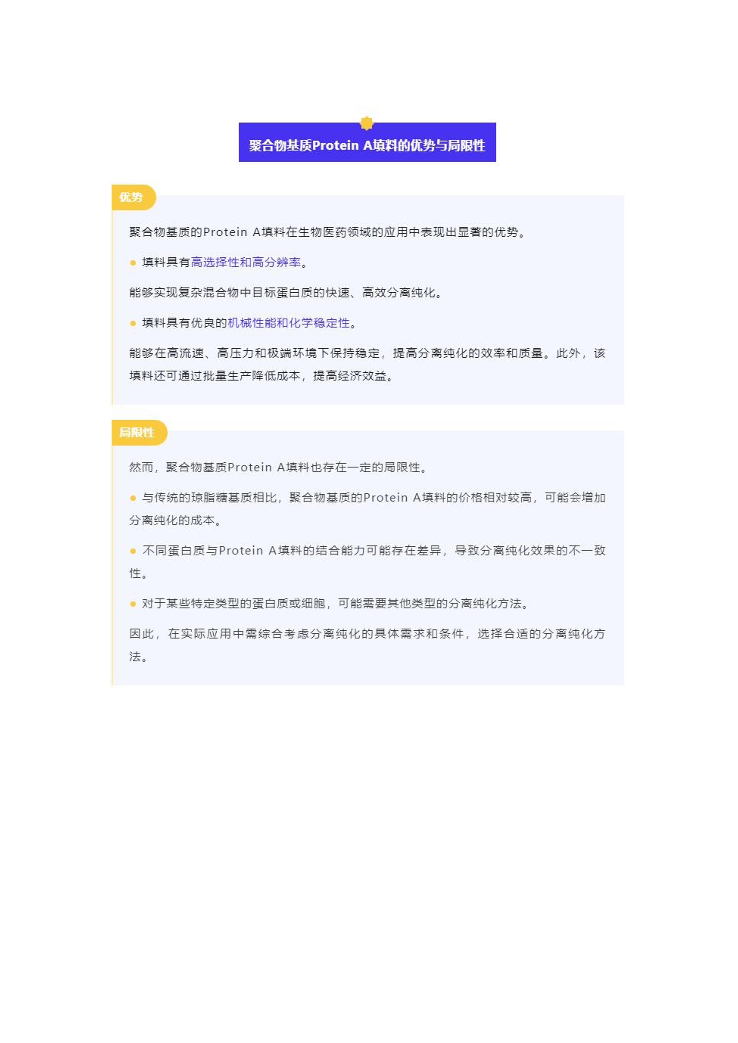 2024年全年资料免费大全优势，数据解释说明规划_QUW77.785交互版