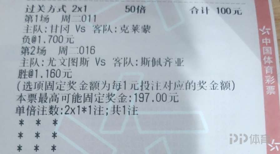 一码一特一肖准吗,平衡计划息法策略_RJS77.239高速版