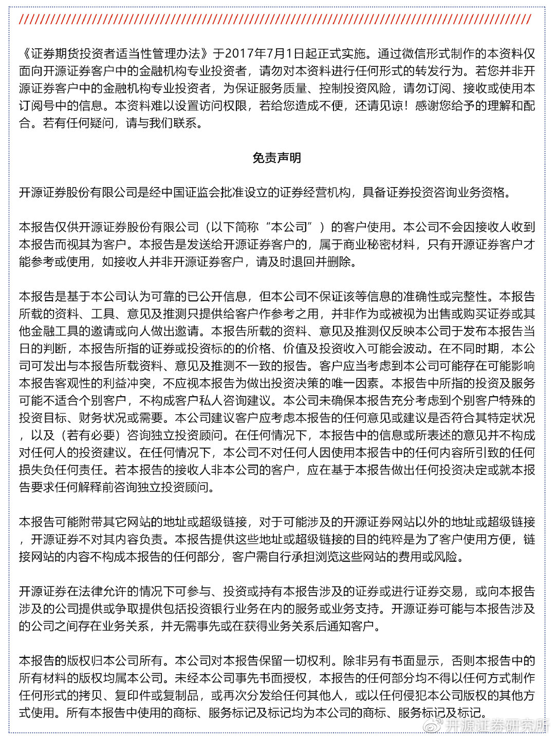49t7hk贵滨网，定性解析明确评估_LDC77.371味道版