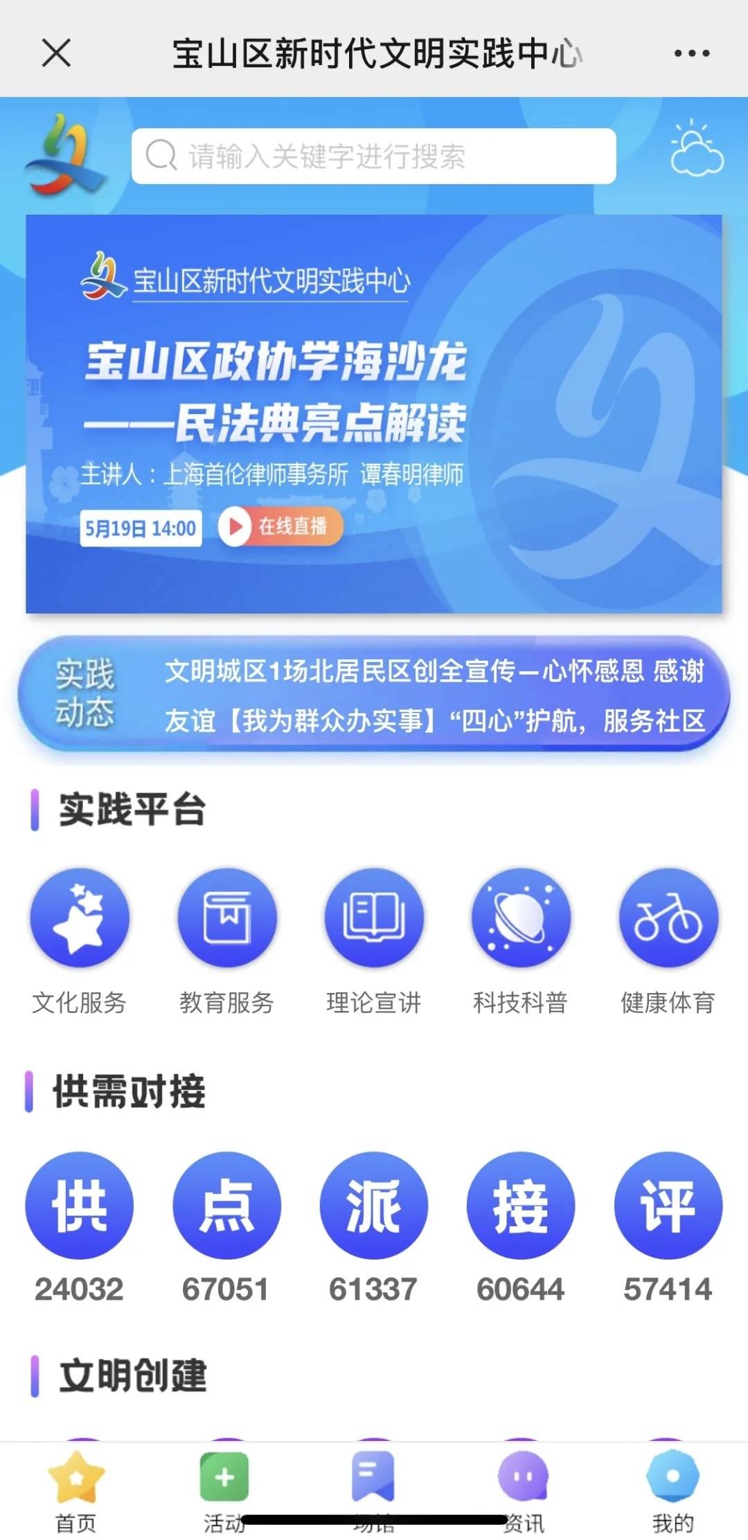 大众网精准一肖一马,平衡执行计划实施_CCV77.782贴心版