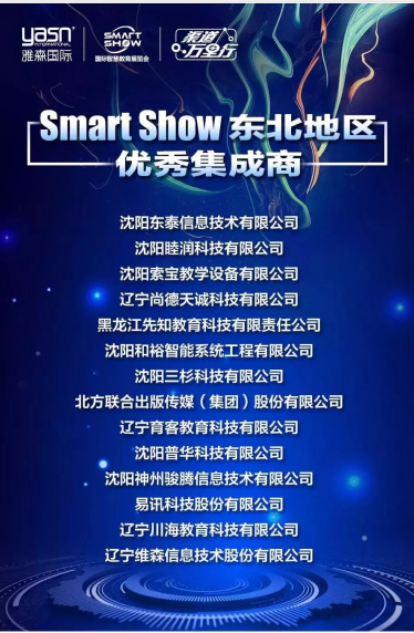 今晚新澳门跑马图,深入探讨方案策略_HSD77.527智慧版