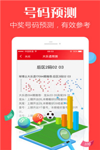 香港正版资料全年免费公开一,详细数据解读_QZI77.167互助版