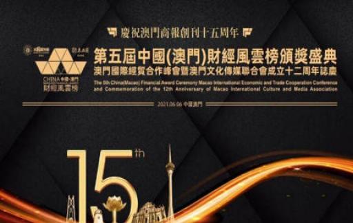 管家婆一肖一码澳门码资料，推动策略优化_KCD77.647商务版