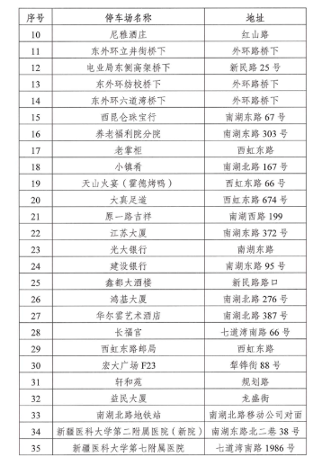 鼎丰之道：解码“王中王一肖一特一中开奖时间”及其化学_GEN77.552触控版