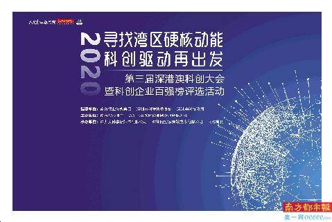新澳门资料免费精准,实地研究解答协助_JFV77.549明星版