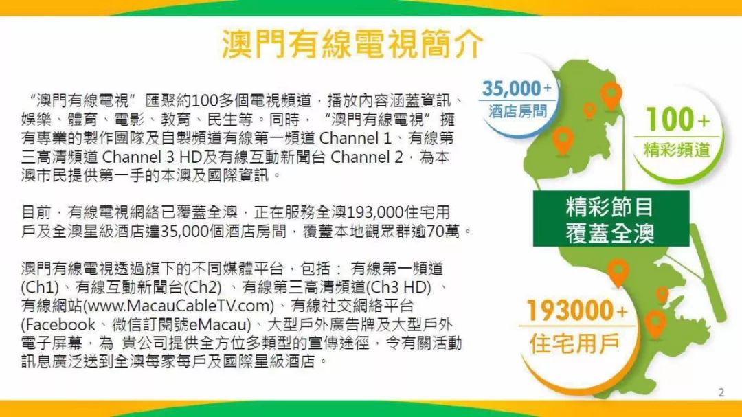 2024年澳门管家婆今晚开什么,理论考证解析_GAR77.428分析版