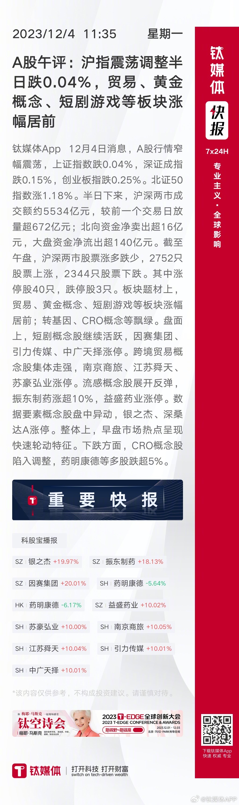 第441页