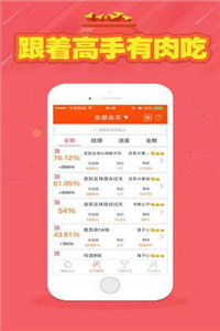 玄机资料二四六天天有好的,专业调查具体解析_TJF77.475体现版