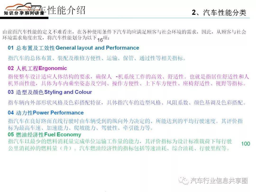 新澳门三期必开四肖,稳固执行方案计划_DRC77.260Allergo版
