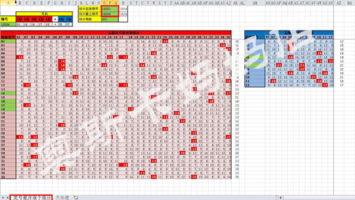 ww77766彩票：数据整合决策的新革命 DZG77.662轻量版