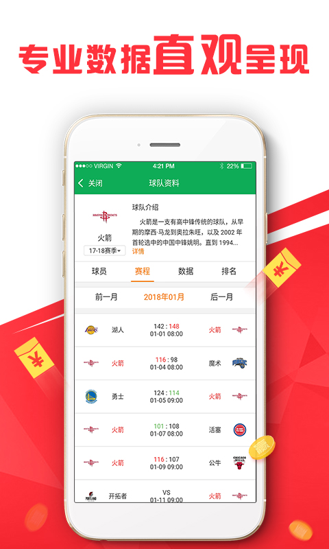 2024新澳资料免费精准109，澳…，可靠执行操作方式_NOZ77.116VR版