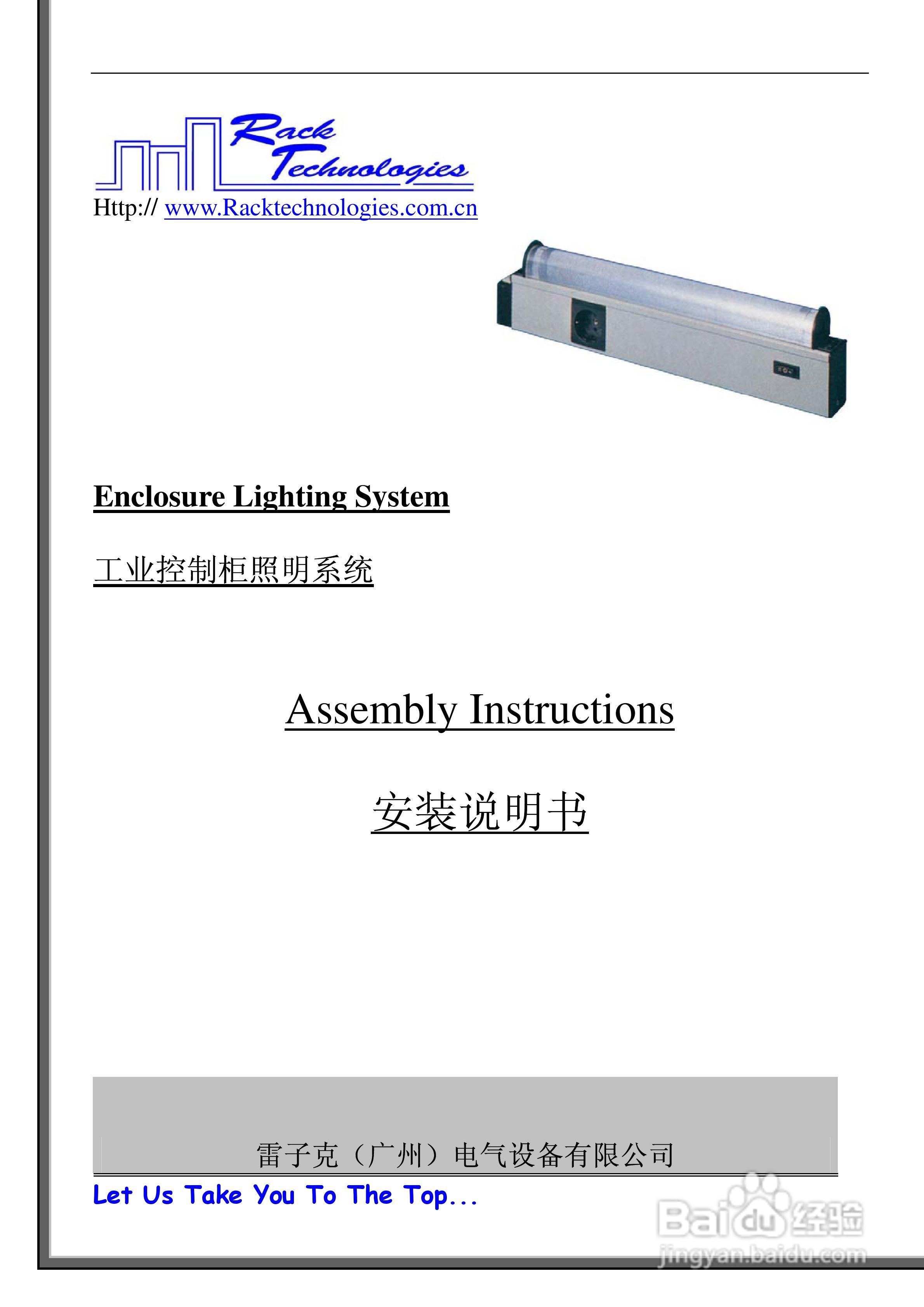 澳门六和合开彩网，全盘细明说明_UKA77.850设计师版