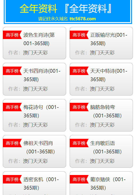 澳门天天彩免费资料大全，释意性描述解_BKW77.423先锋版