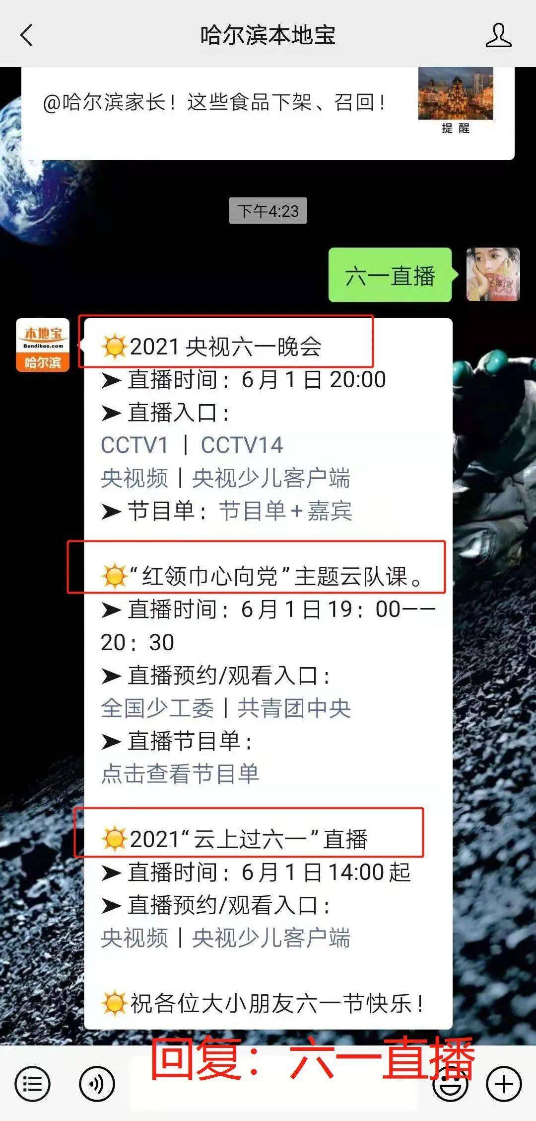 今晚必出三肖最佳答案,策略规划_RZX77.898私人版
