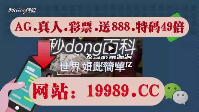 2024今晚澳门开什么号码,信息明晰解析导向_CGE77.858奢华版