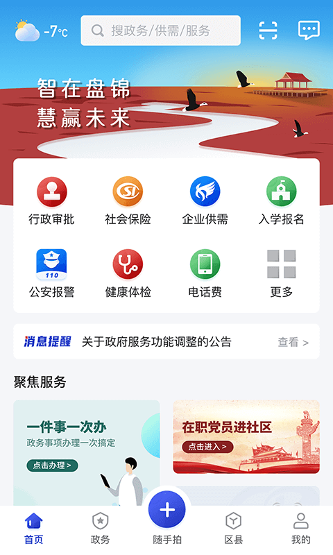 第431页