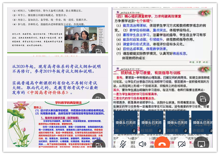 资料大全正版资料203年免费,行动规划执行_TTK77.237赛博版