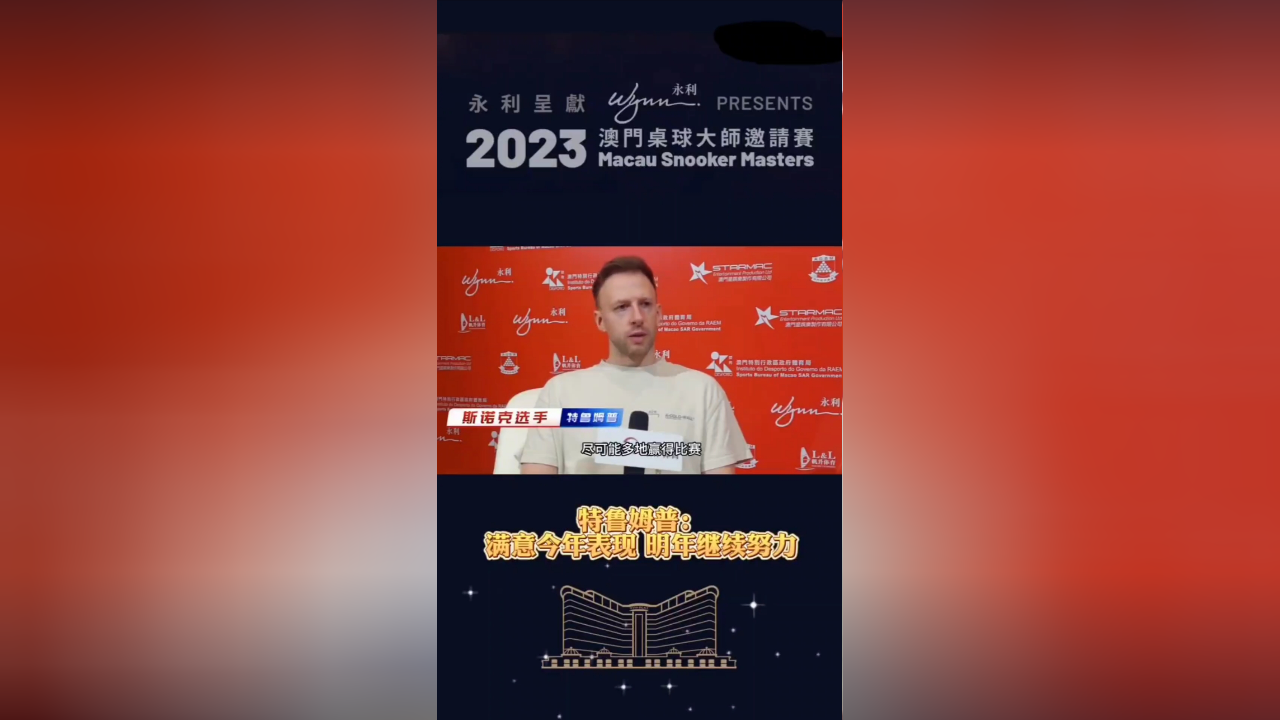 澳门开特马+开奖结果课特色抽奖,目前现象解析描述_TFR77.290悬浮版
