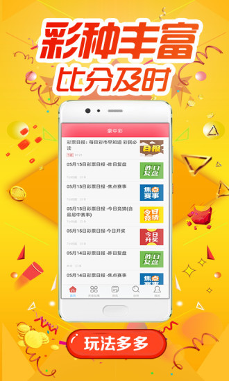 新澳好彩免费资料查询水果之家,理论考证解析_BGF77.123环保版