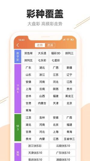 2024澳门特马今晚开奖4月8号,安全性方案执行_MUF77.862月光版