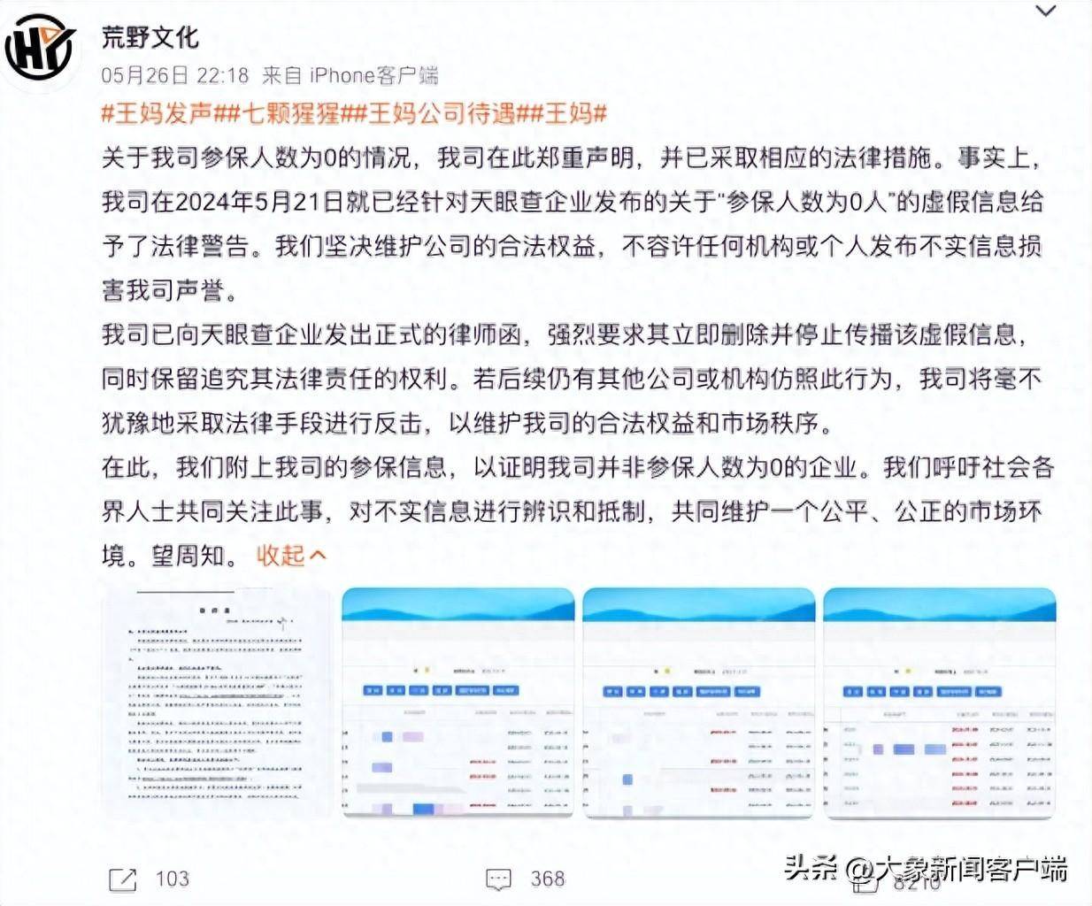 “王中王72396资料查询方法,安全保障措施_ZWO77.9811440p”