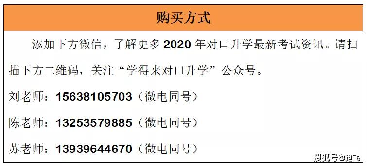 新奥门(training)资料大全最新版本介绍，专业数据解释设想_ETO77.833炼骨境