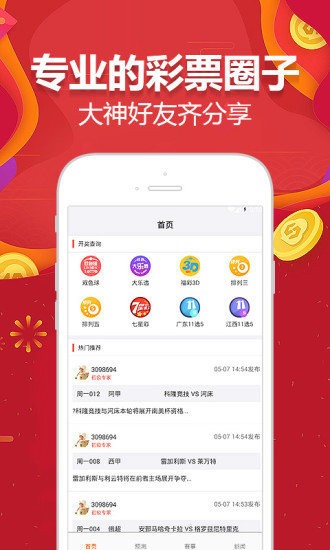第424页
