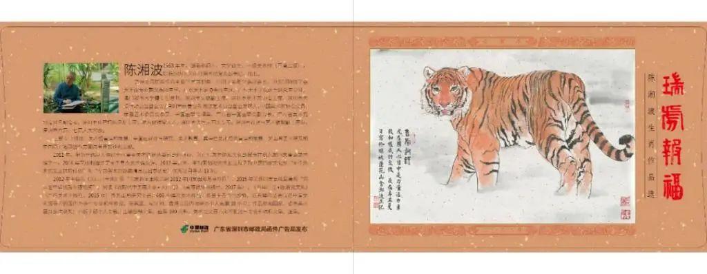 澳门正版金牛版金牛4：科学解说法律的音响魅力