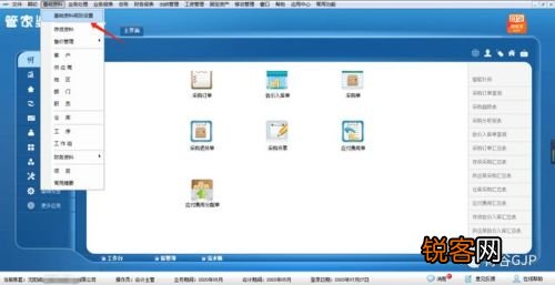 626969管家婆一肖中特：数据科学解析说明_IGJ77.403社交版