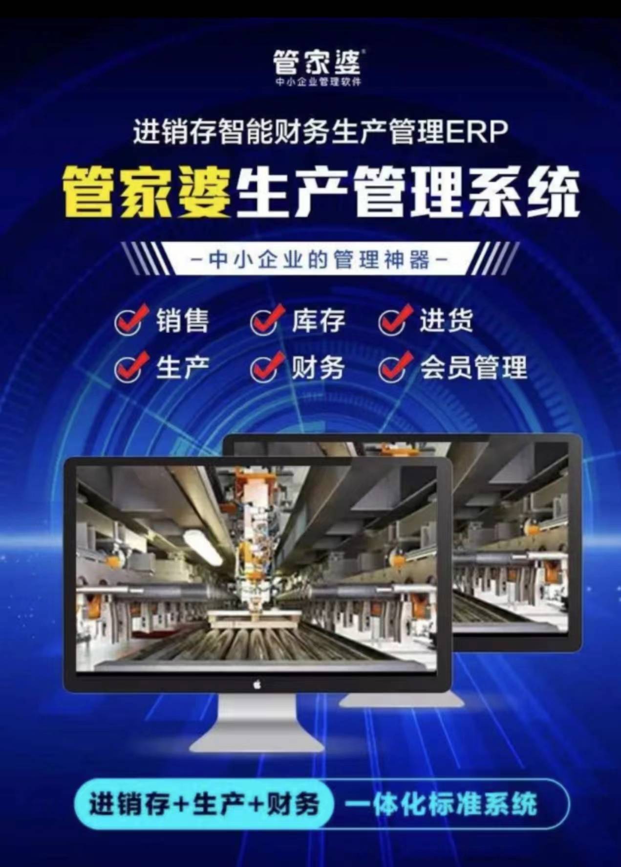 77777888精准管家婆免费, 数据驱动方案_LQU77.469智能版