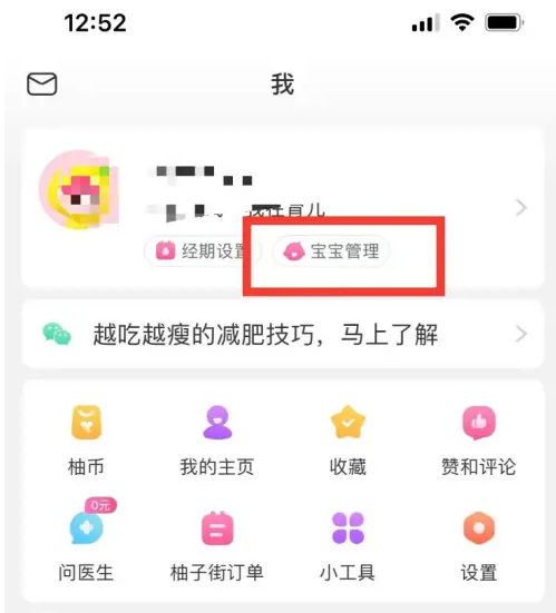 澳门天天开彩好正版挂牌图,数据导向程序解析_EWN77.213愉悦版