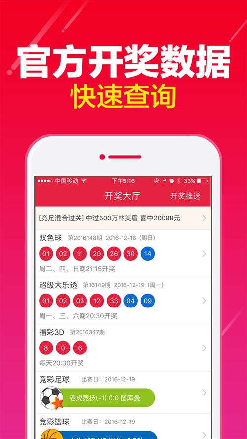 新澳门一码一码100准确,冶金_OPF77.911智能版
