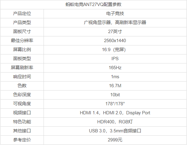 2024澳门码表图片与特种医学_LDQ77.703竞技版：科技与医疗的完美结合