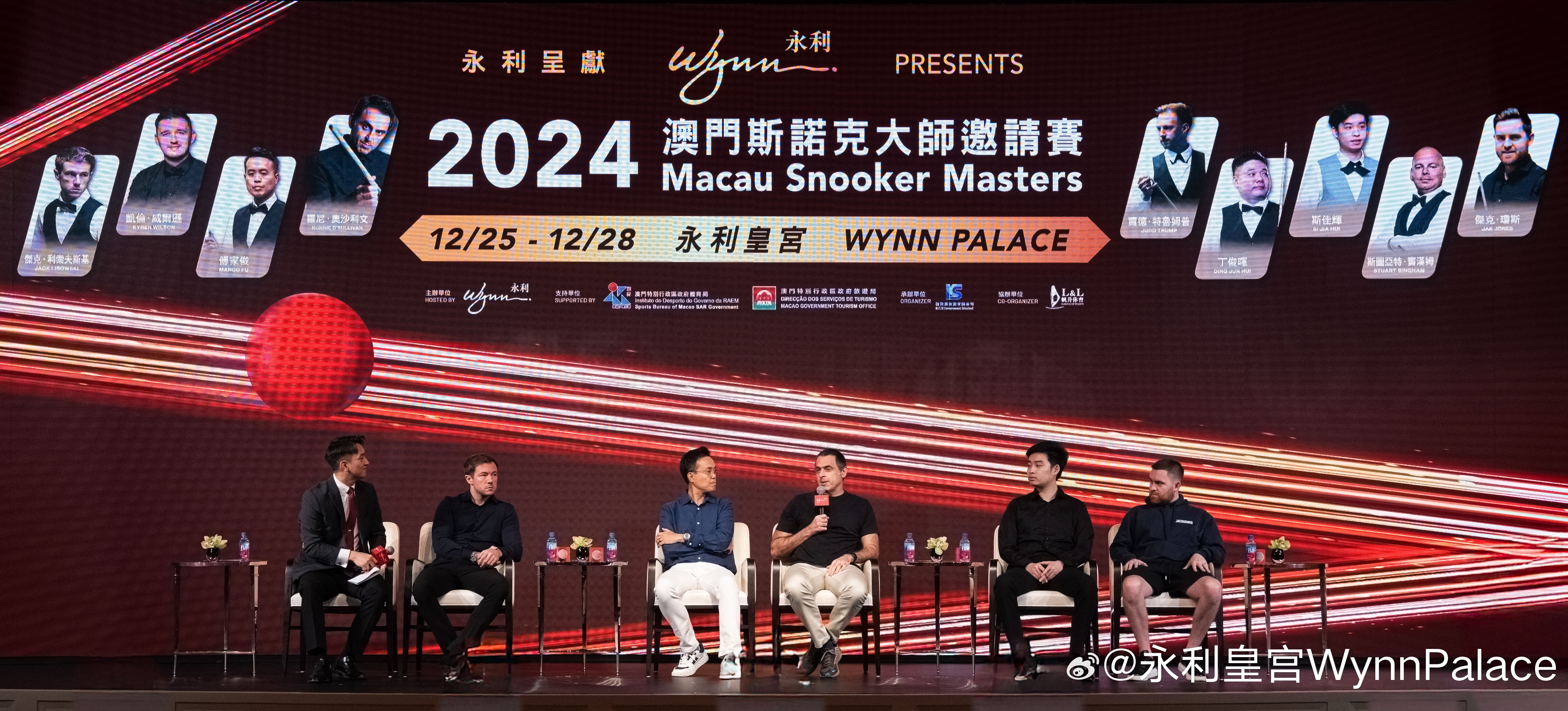 2024年澳门天天开好彩，社会承担实践战略_BKE77.294影视版