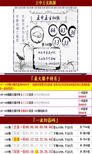 澳门王中王100%的资料一,专家权威解答_VIO77.172显示版